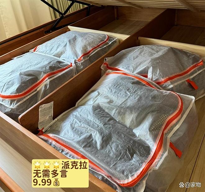 宜家低价好物_宜家便宜的好东西_