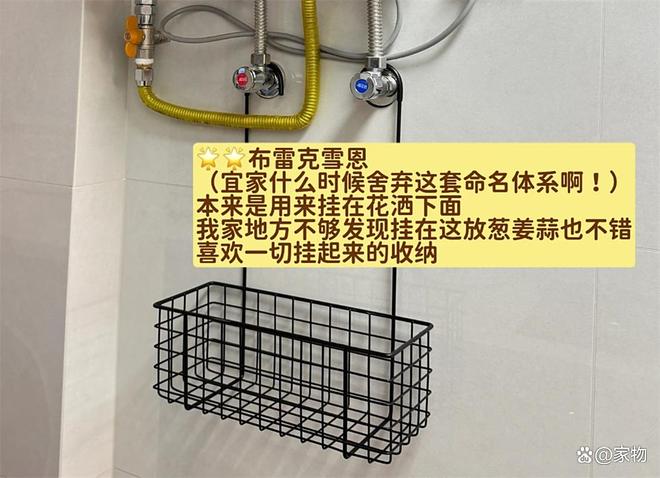 _宜家低价好物_宜家便宜的好东西