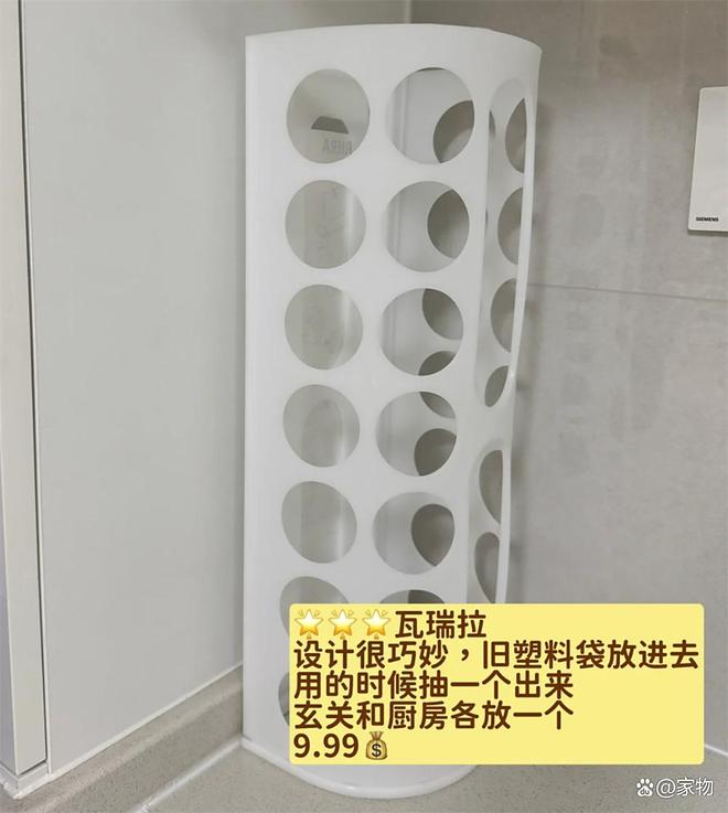 宜家便宜的好东西__宜家低价好物