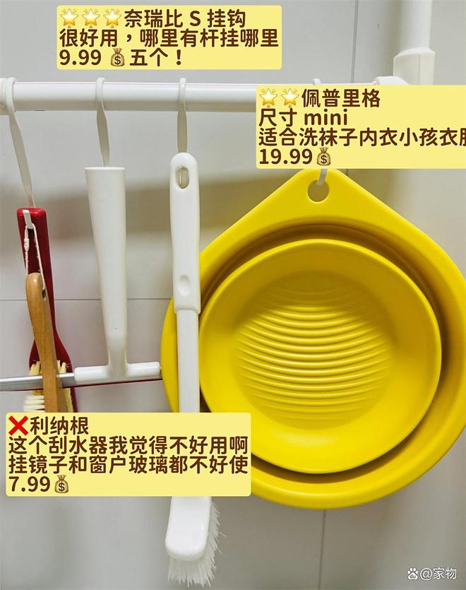 宜家便宜的好东西__宜家低价好物