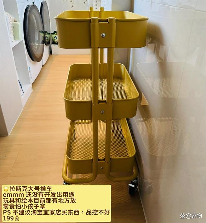 宜家低价好物__宜家便宜的好东西