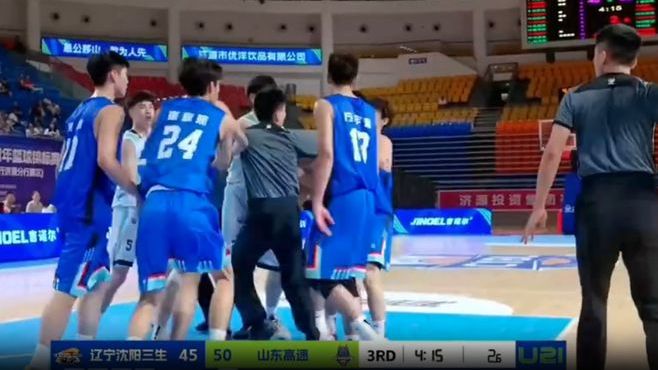 篮协官宣U21辽鲁冲突处罚：黄秋实等4人停赛3年 多球员教练禁8场_篮协官宣U21辽鲁冲突处罚：黄秋实等4人停赛3年 多球员教练禁8场_