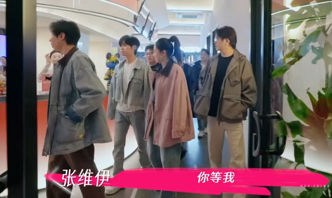 什么是小男子主义_吴昕吐槽维嘉是第几期_