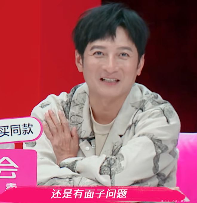 什么是小男子主义__吴昕吐槽维嘉是第几期