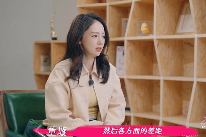_吴昕吐槽维嘉是第几期_什么是小男子主义