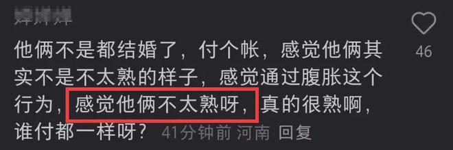 _吴昕吐槽维嘉是第几期_什么是小男子主义