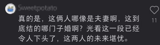 吴昕吐槽维嘉是第几期__什么是小男子主义
