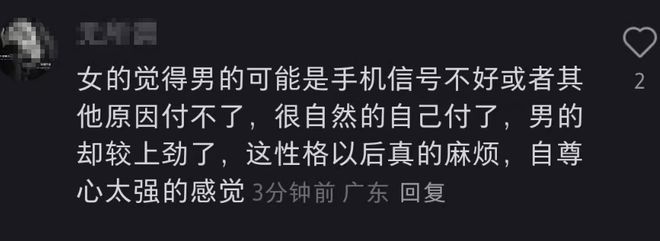 什么是小男子主义_吴昕吐槽维嘉是第几期_