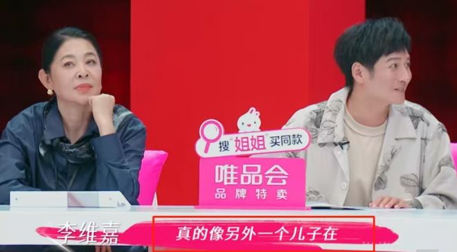 吴昕吐槽维嘉是第几期_什么是小男子主义_