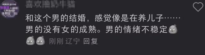 什么是小男子主义_吴昕吐槽维嘉是第几期_