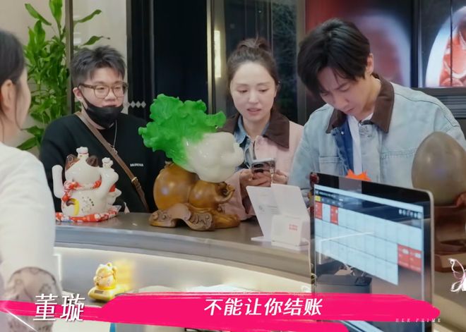 什么是小男子主义__吴昕吐槽维嘉是第几期