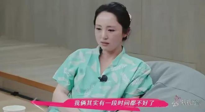 什么是小男子主义__吴昕吐槽维嘉是第几期