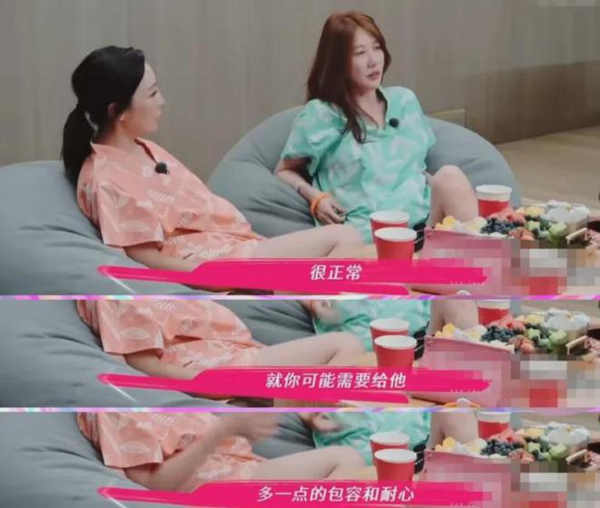 吴昕吐槽维嘉是第几期__什么是小男子主义