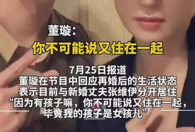 什么是小男子主义__吴昕吐槽维嘉是第几期