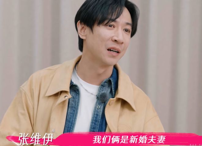 _什么是小男子主义_吴昕吐槽维嘉是第几期