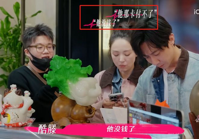 什么是小男子主义_吴昕吐槽维嘉是第几期_