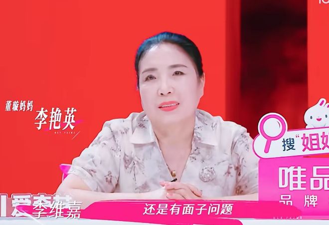 _吴昕吐槽维嘉是第几期_什么是小男子主义