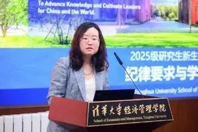 _清华大学经管学院20周年_清华大学经管学院开学典礼