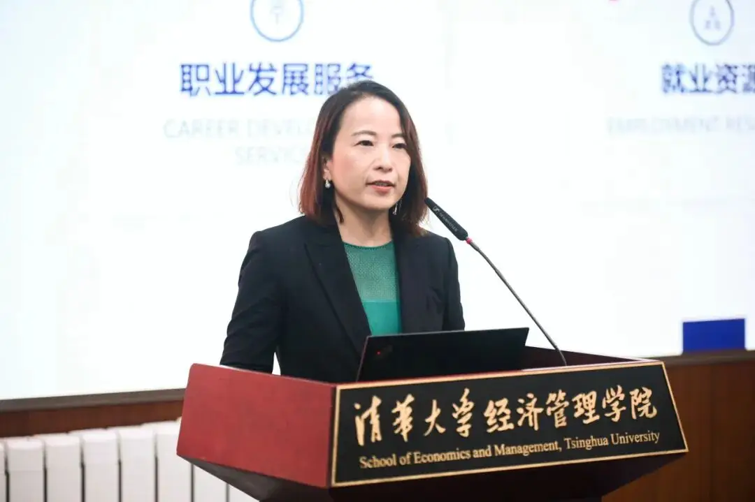 _清华大学经管学院20周年_清华大学经管学院开学典礼