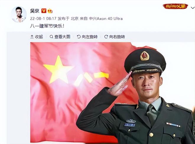胡适假博士风波__吴京结婚到场明星