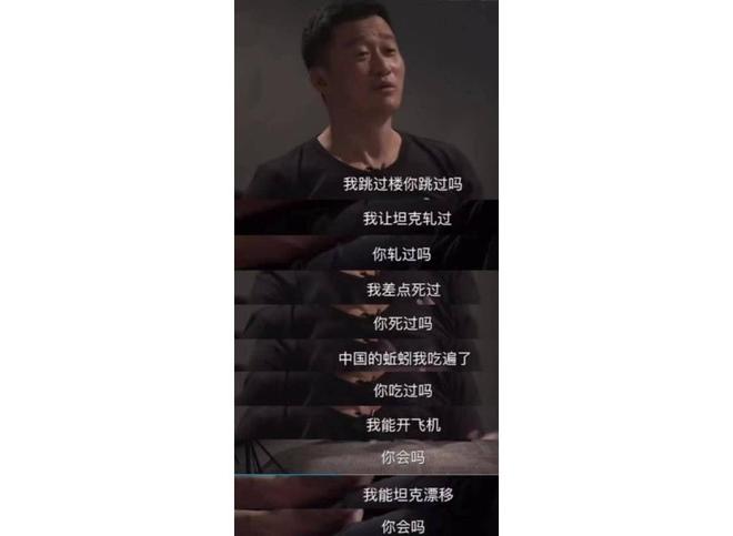 胡适假博士风波__吴京结婚到场明星