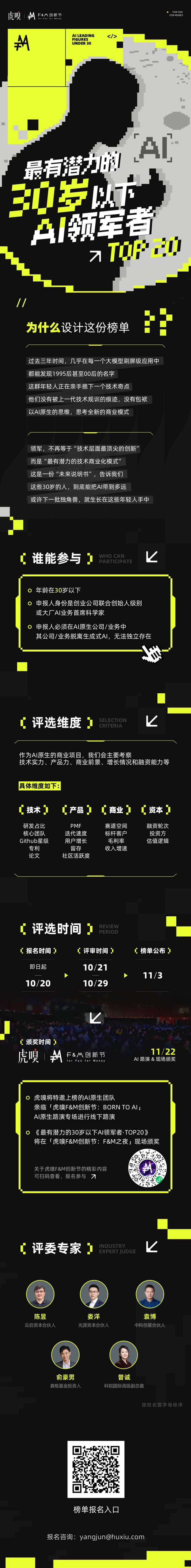 乔布斯的想法__乔布斯临走说的话