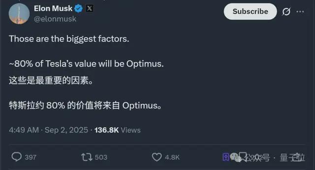 特斯拉宏图计划_特斯拉的宏图_