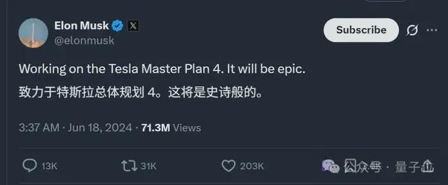 特斯拉的宏图_特斯拉宏图计划_