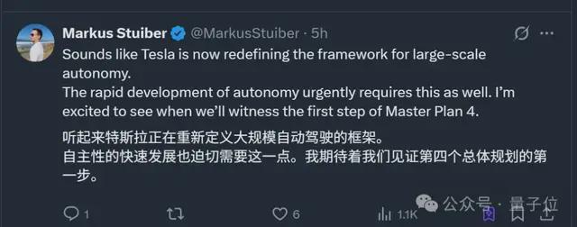 特斯拉宏图计划__特斯拉的宏图