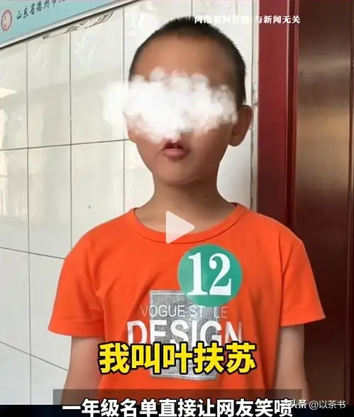 _吴梓涵名字打分_开学奇葩事