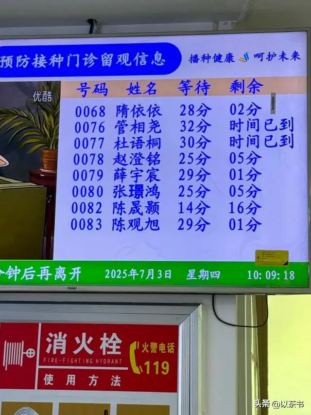 _开学奇葩事_吴梓涵名字打分