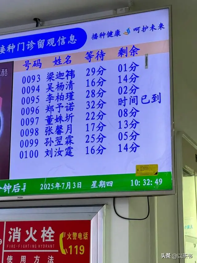 开学奇葩事__吴梓涵名字打分
