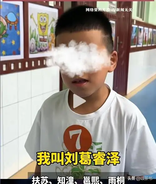 吴梓涵名字打分__开学奇葩事