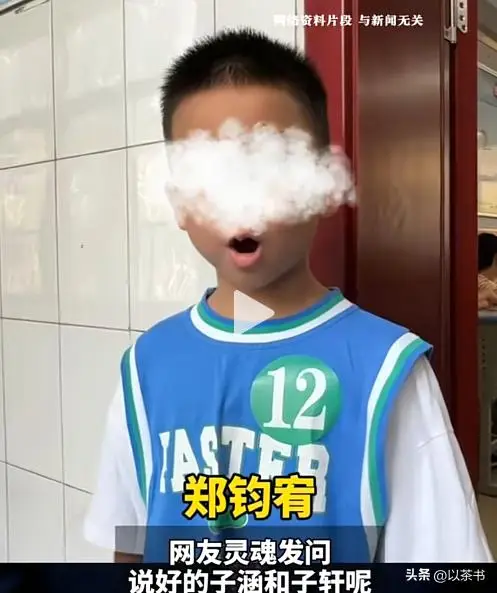 _开学奇葩事_吴梓涵名字打分