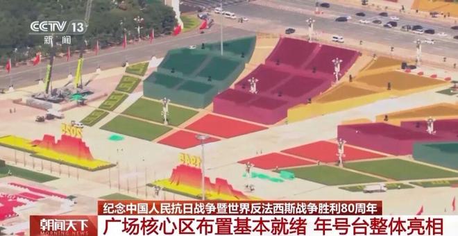 广场平面布置__广场的布局有哪些形式