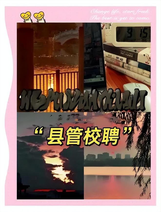痛！10名教师落聘，老教师垫底，而都是被“自愿”放弃机会的反噬_痛！10名教师落聘，老教师垫底，而都是被“自愿”放弃机会的反噬_