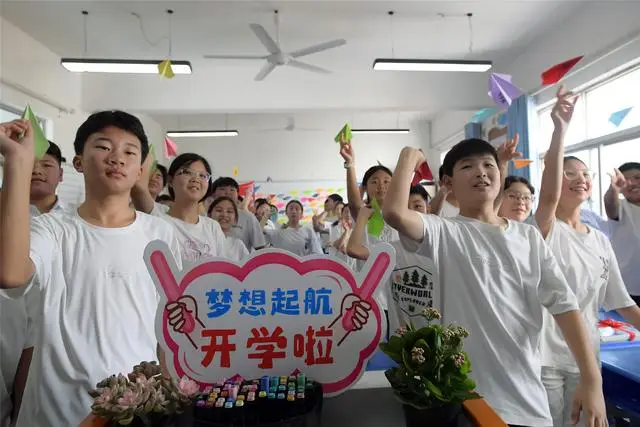 _河南开学了视频_开学河南最新消息