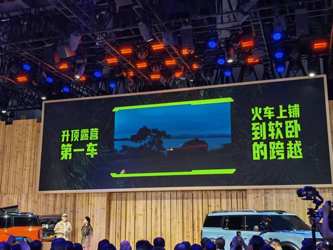 福特纯电烈马：倒反天罡还是赛博朋克越野范儿？