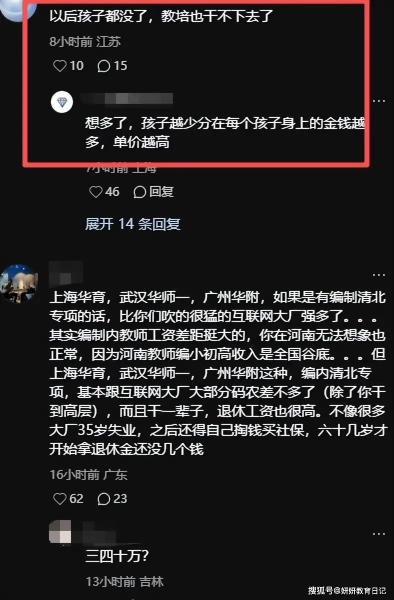 北大就业去向知乎_北大毕业生就业去向_