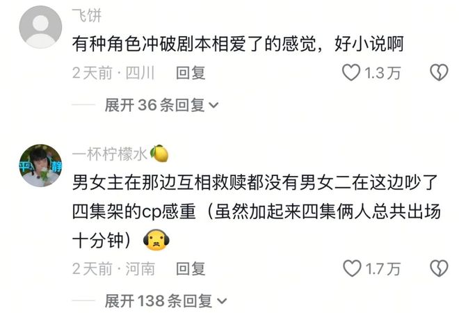 郑合惠子，好容易出cp的一款“杂草系”女演员__郑合惠子，好容易出cp的一款“杂草系”女演员