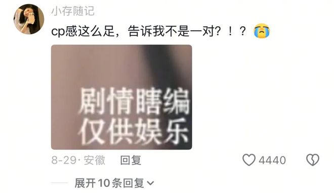 _郑合惠子，好容易出cp的一款“杂草系”女演员_郑合惠子，好容易出cp的一款“杂草系”女演员