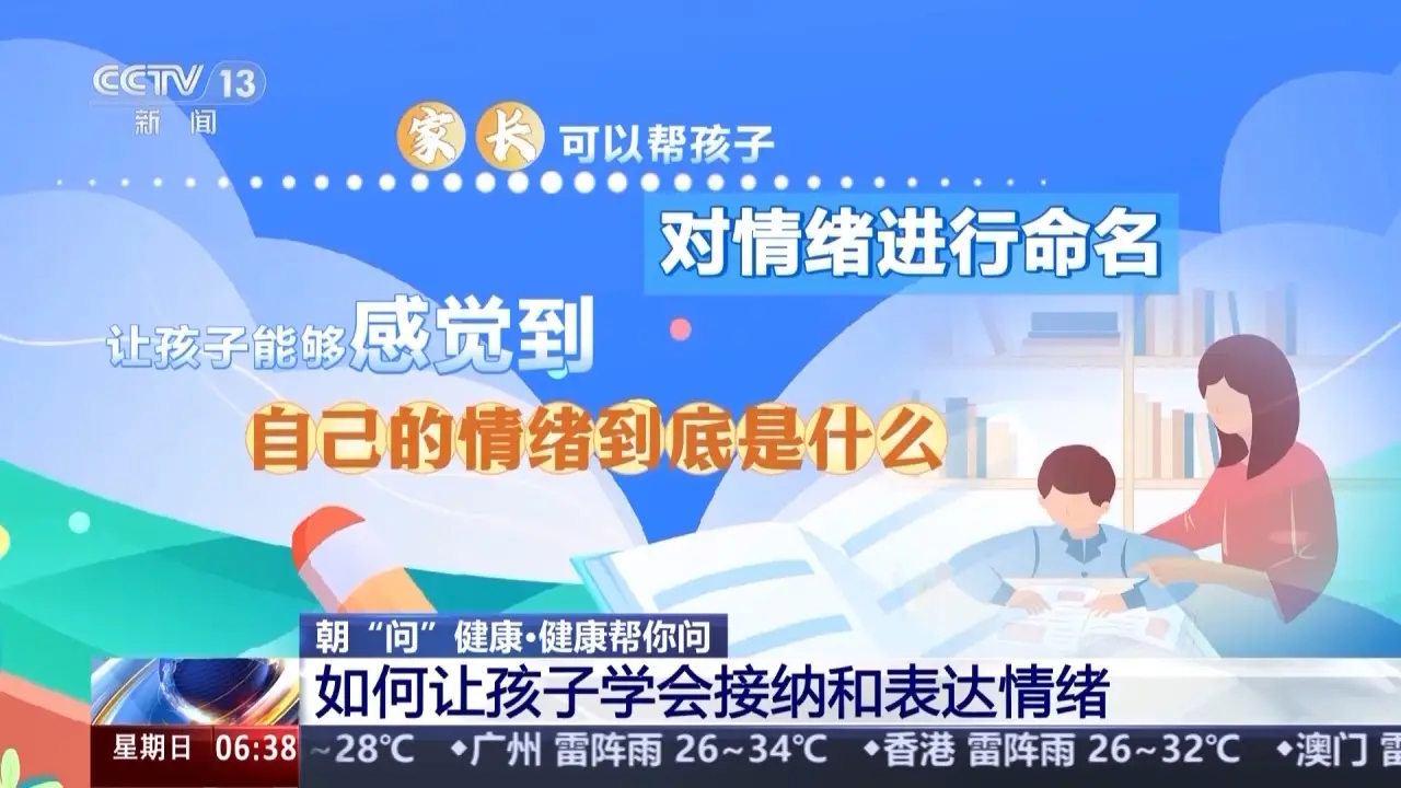 _开学前紧张焦虑_开学前的焦虑症状