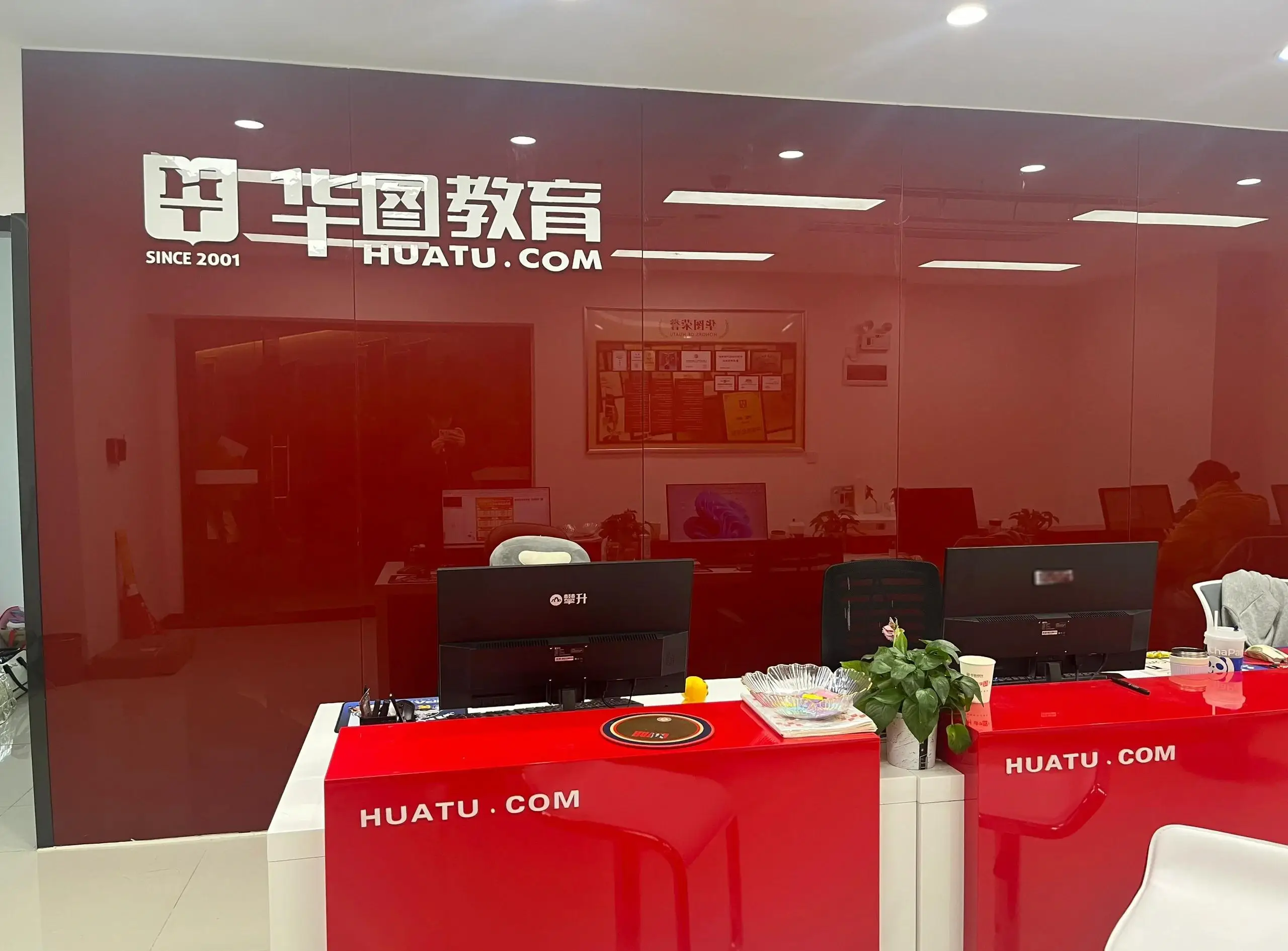 合肥华图教育专升本一站式报考指南：招生对象、专业、科目、流程与时间