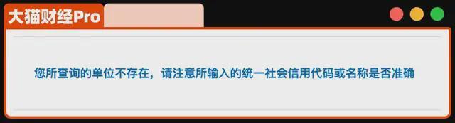 _被假央企骗了如何解决_现在的假央企有哪些