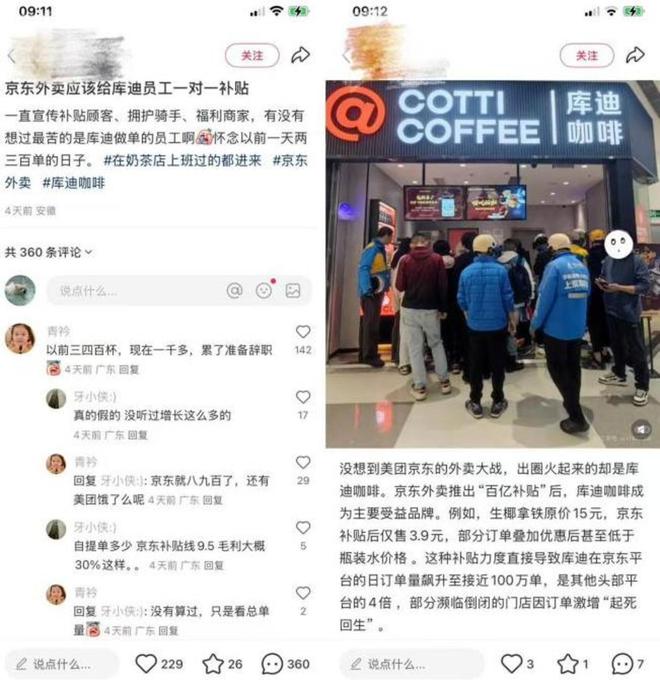 货币政策外溢效应_质量效应开始怎么玩_