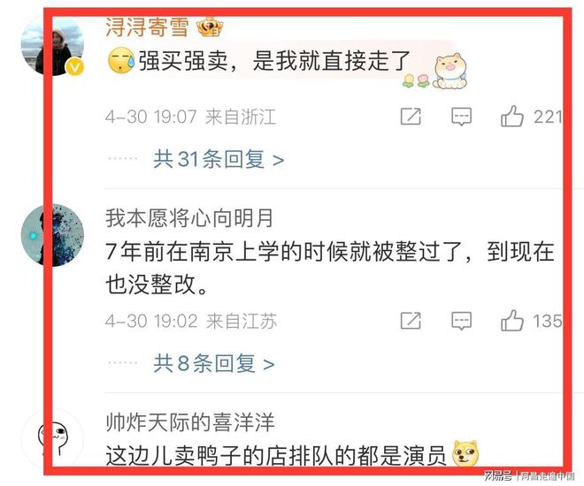 江苏南京夫子庙，小摊贩强制卖鲜花给游客：10元一束变成10元一朵__江苏南京夫子庙，小摊贩强制卖鲜花给游客：10元一束变成10元一朵
