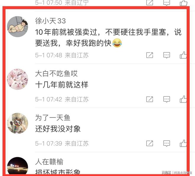 江苏南京夫子庙，小摊贩强制卖鲜花给游客：10元一束变成10元一朵__江苏南京夫子庙，小摊贩强制卖鲜花给游客：10元一束变成10元一朵