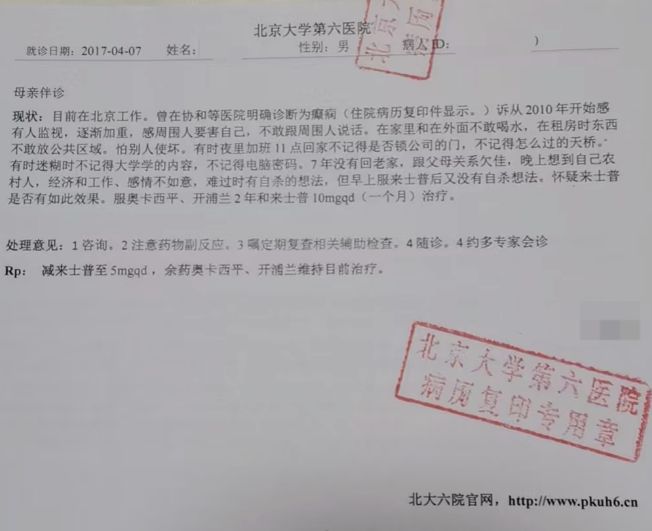 发生碰撞时驾驶人姿势应怎么样_发生碰撞如何处理_