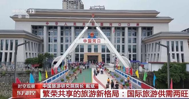 五一假期促进消费_五一假期刺激消费_