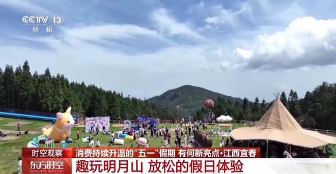 _五一假期促进消费_五一假期刺激消费